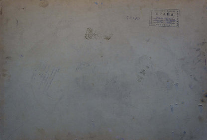 Back cover of Oil painting The road to the city by Shepetovsky Vitaly Yakovlevich with faded stamp