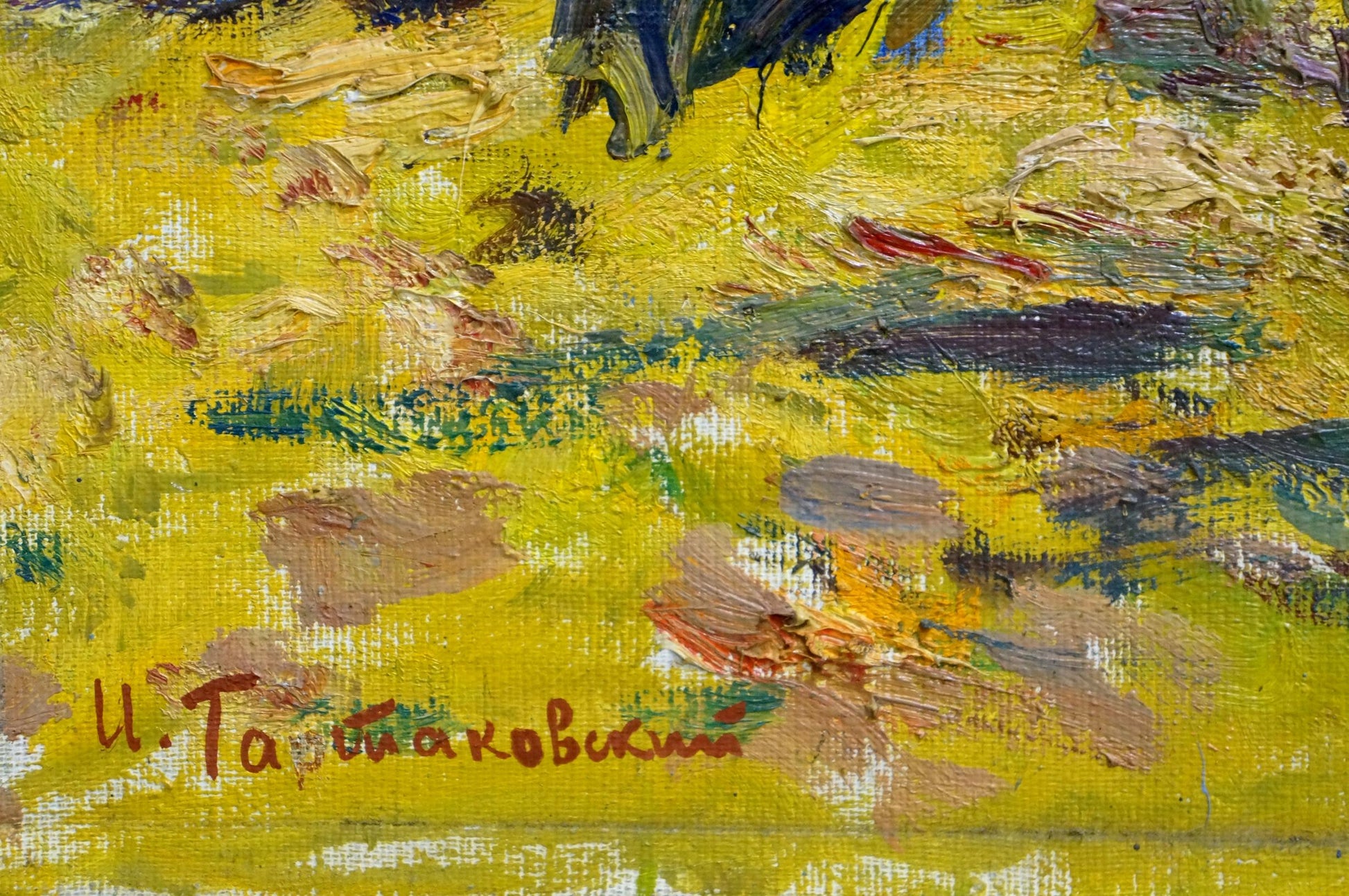 Vibrant yellow oil painting Autumn Park by Tartakovsky Isaac Iosifovich