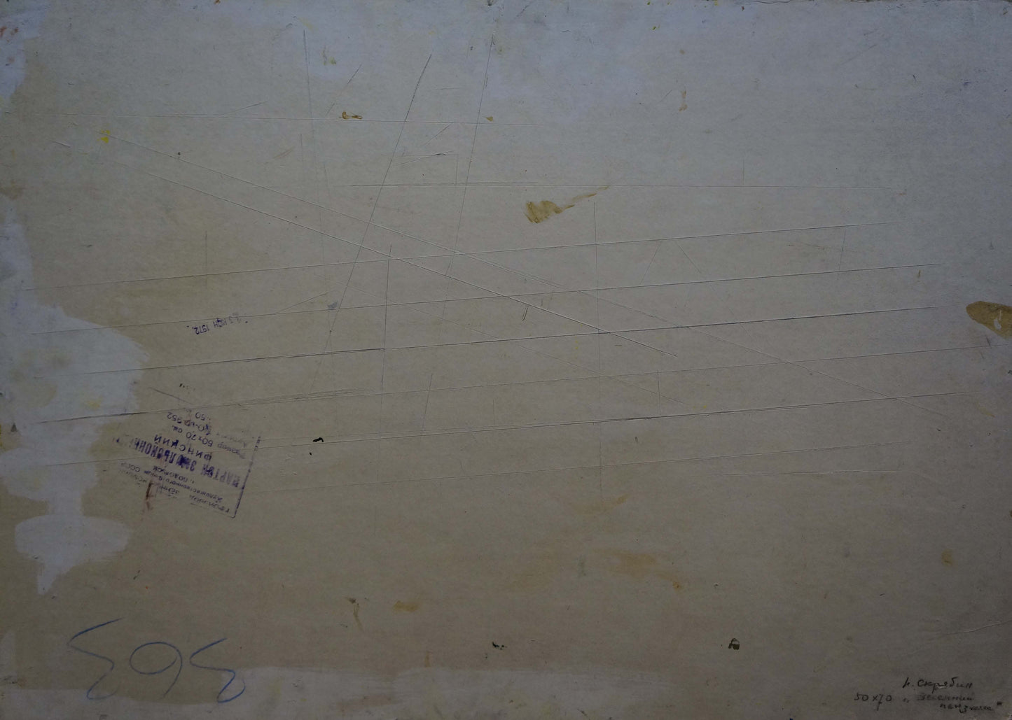 Back of weathered off-white canvas for Oil painting River near the forest by Scriabin Petr Dmitrievich