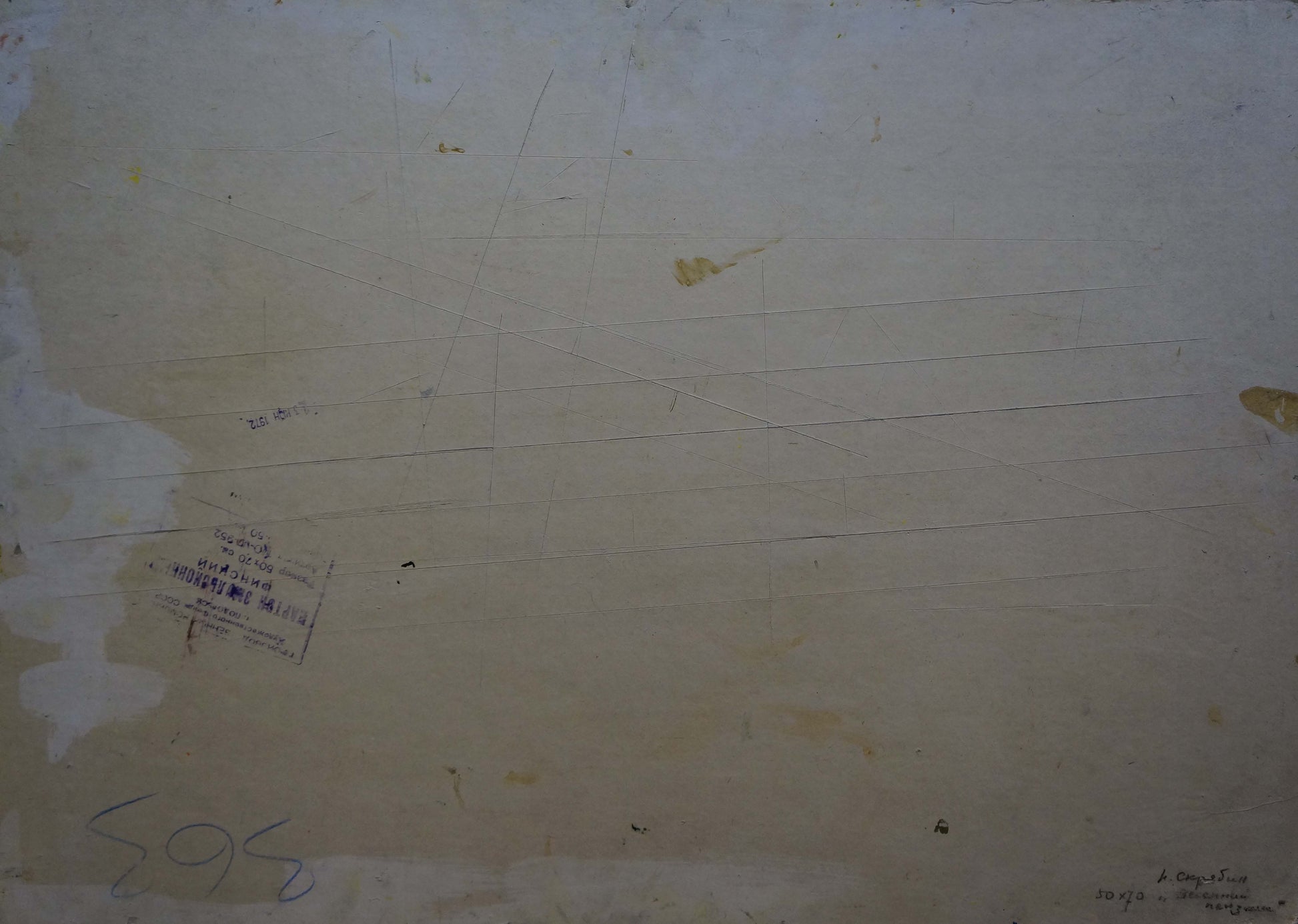 Back of weathered off-white canvas for Oil painting River near the forest by Scriabin Petr Dmitrievich