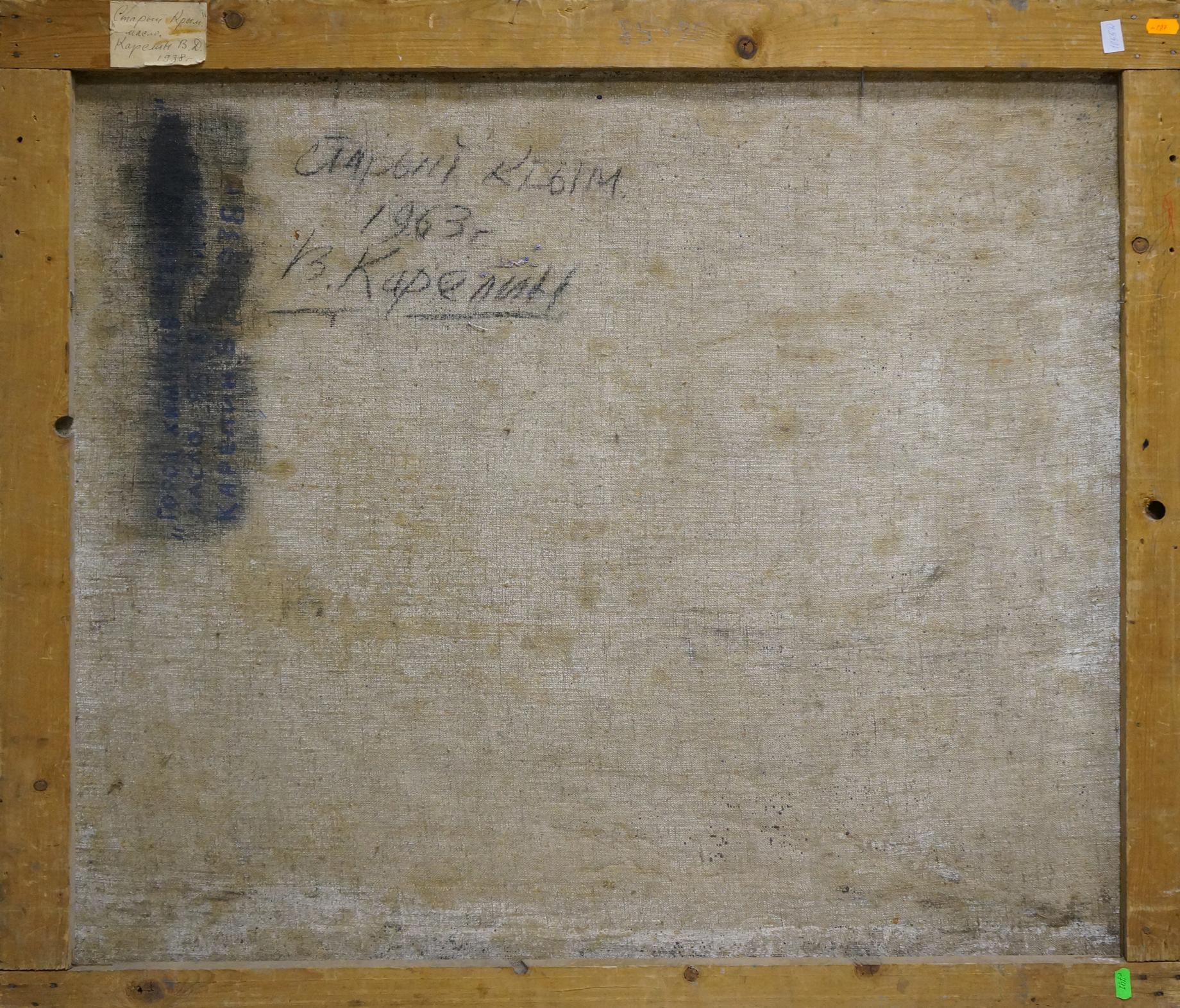 Back of oil painting Old C. by Karelin Vyacheslav, weathered canvas with faded inscription