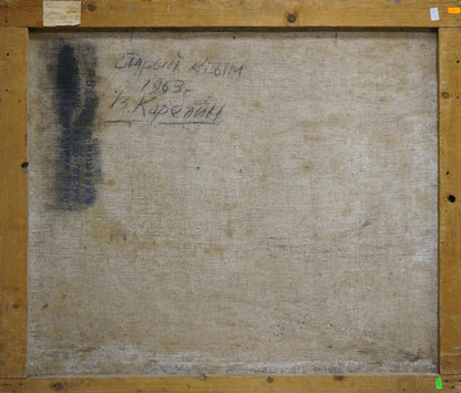 Back of oil painting Old C. by Karelin Vyacheslav, weathered canvas with faded inscription