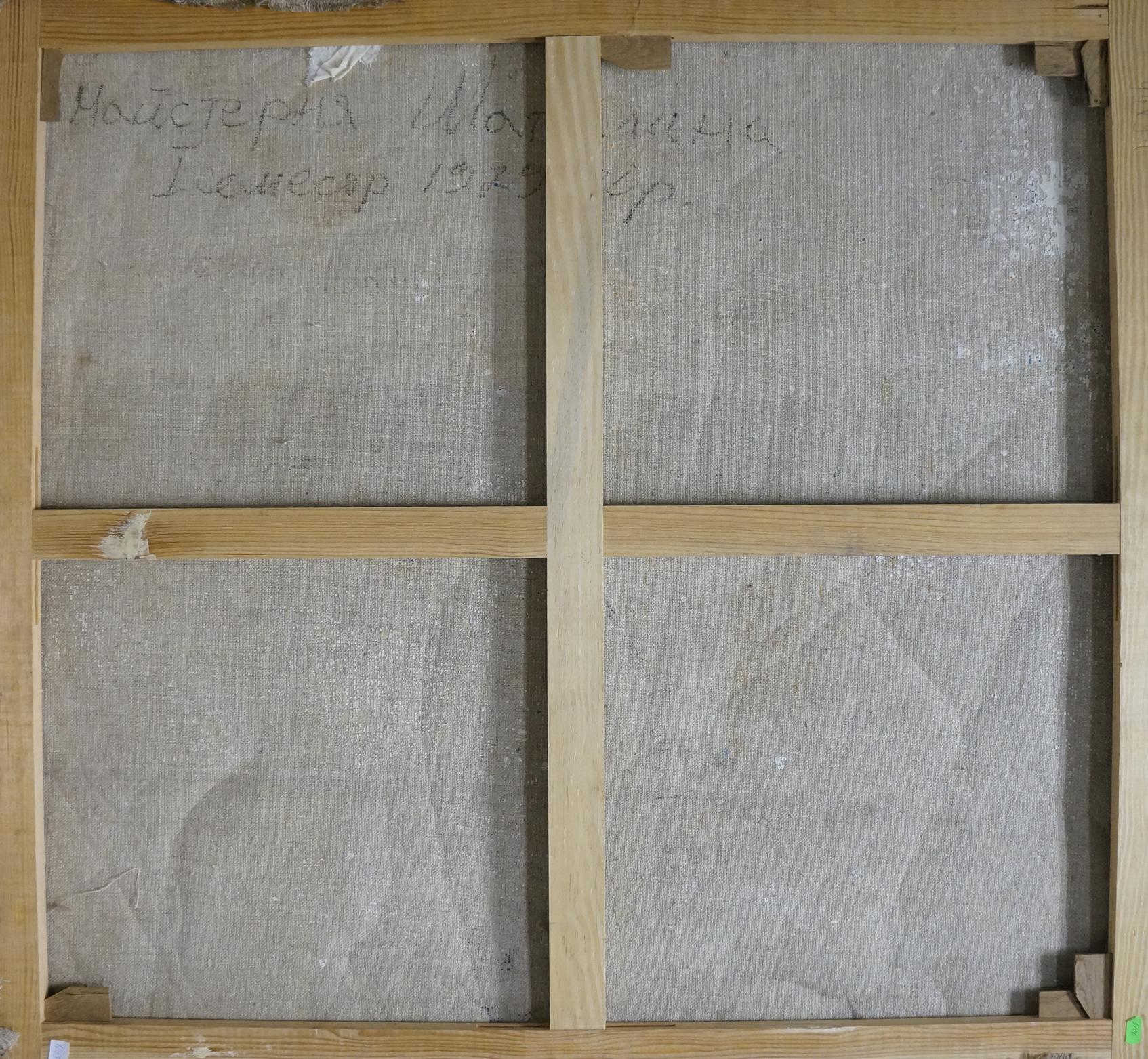 Back of wooden-framed canvas with Cyrillic text, Oil painting Workshop