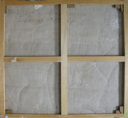 Back of wooden-framed canvas with Cyrillic text, Oil painting Workshop
