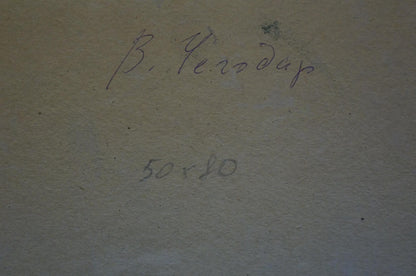 Back of Chegodar Vasily Dmitrievich oil painting with handwritten signature and dimensions on textured paper