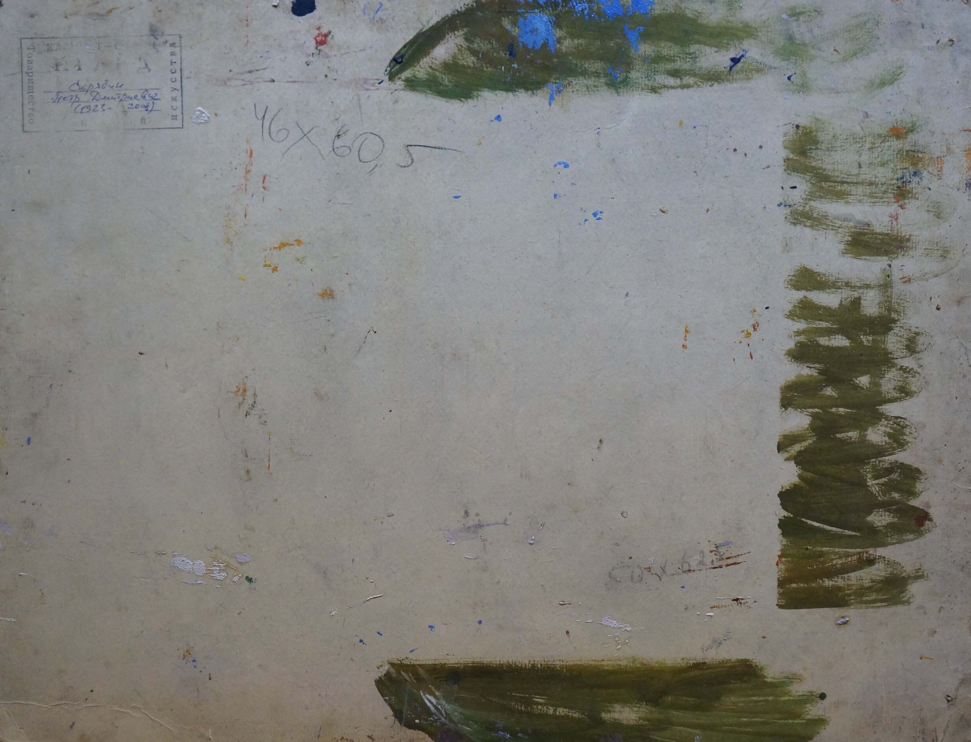 Abstract oil painting Its a nasty day by Scriabin Petr Dmitrievich