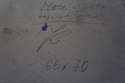 Handwritten inscription on back of Klimenko Alexander Ivanovich oil painting