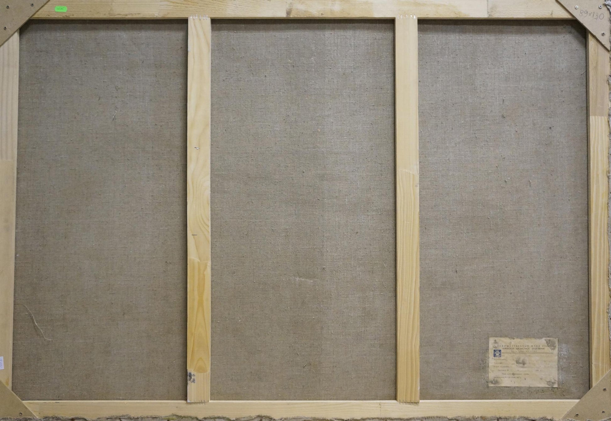 Back of Oil painting Landscape Dubish Ivan Ivanovich framed canvas with wooden supports