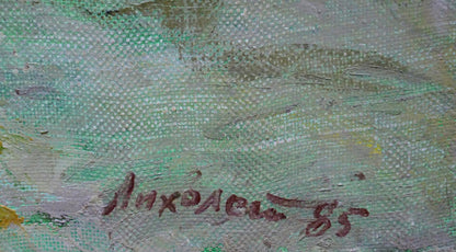 Back of oil painting Waterfall landscape by Likholet Alexei Kirillovich, signed Ankholev 85