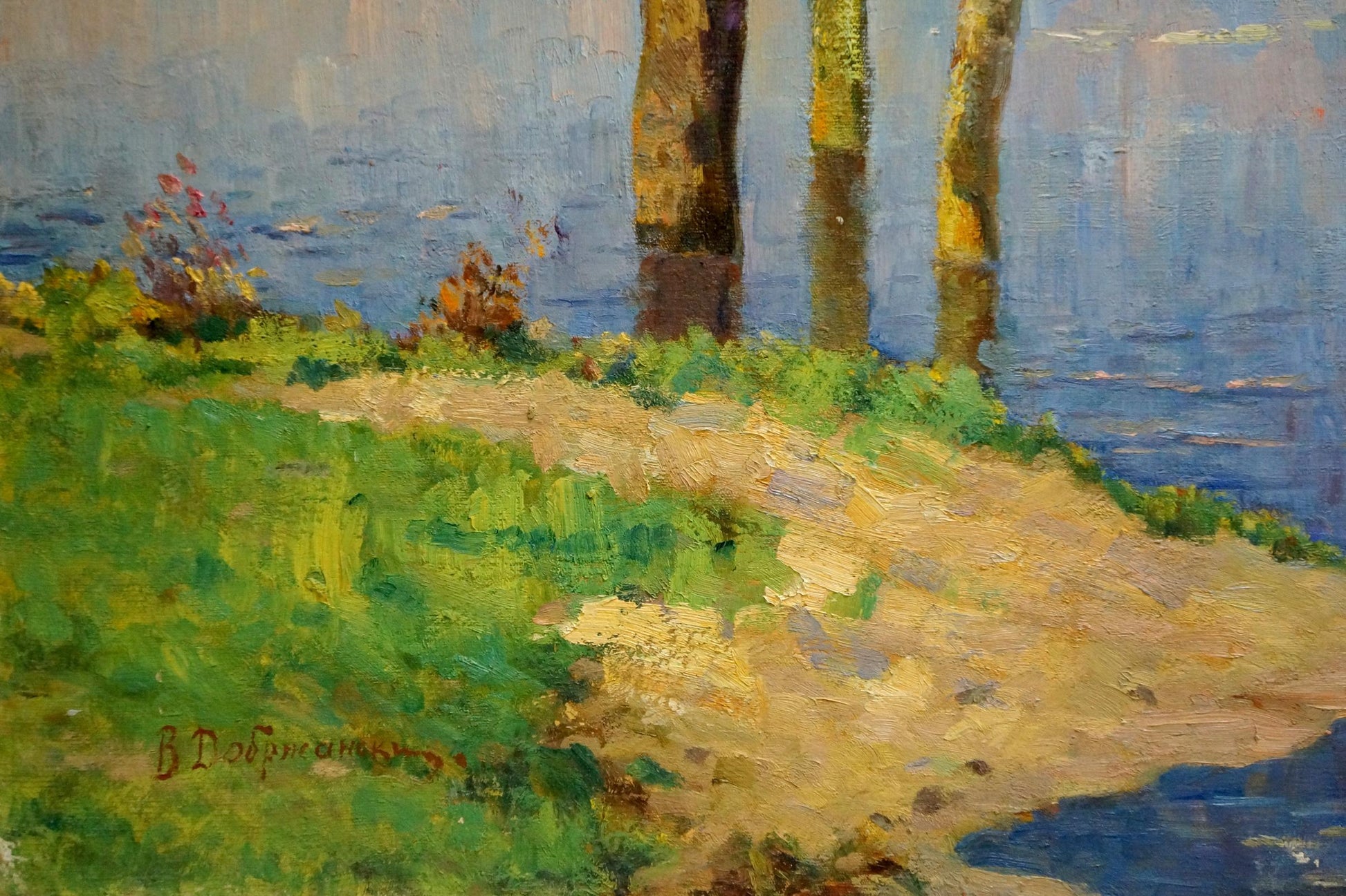Impressionistic oil painting by Dobrzhansky Victor Mikhailovich, sunlit riverside path