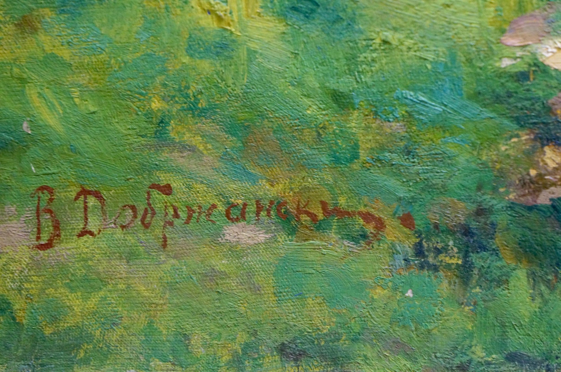 Reddish-brown cursive signature в. by Dobrzhansky Victor Mikhailovich on oil painting back