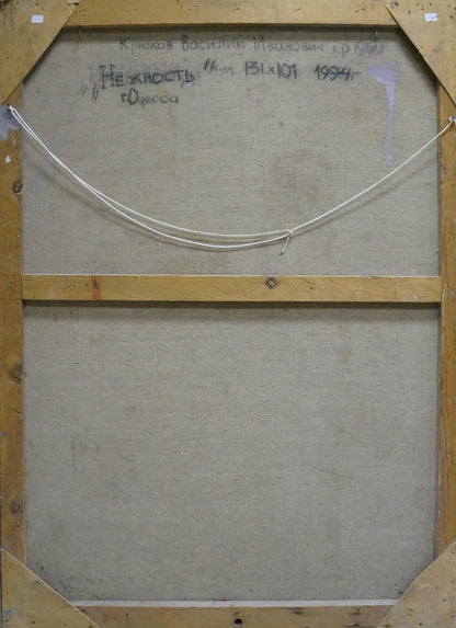 Back of abstract oil painting Tenderness by Kryukov Vasily Ivanovich with Cyrillic text and strings