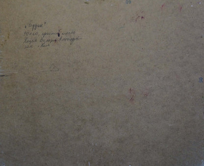 Back of beige cardboard box for Hadeev Valery Alexandrovich oil painting Flowers, Cyrillic script and red smudges