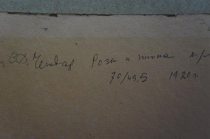 Handwritten inscription on back of Vasily Chegodar rose oil painting