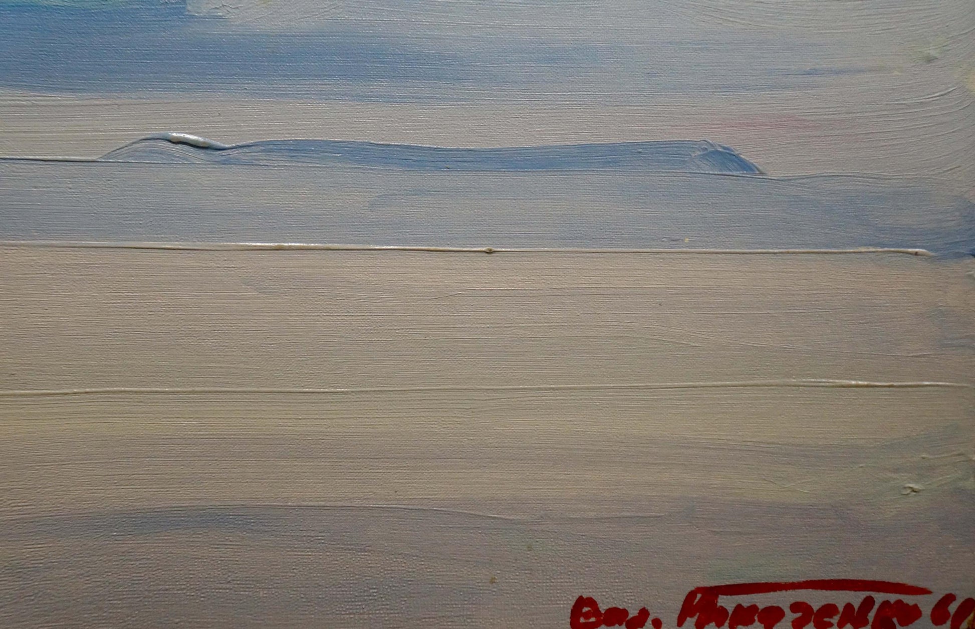 Abstract oil painting Its a nasty day by Tkachenko Valentin Yakovlevich