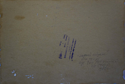 Back of aged yellowed paper with faded blue ink and Cyrillic script for Tkachenko seascape oil painting