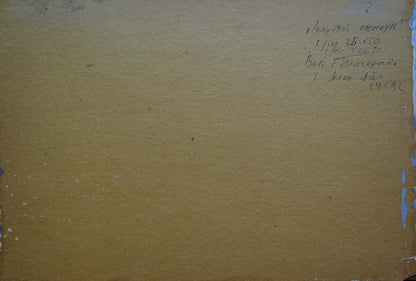Back of Tkachenko Valentin Yakovlevich sea landscape oil painting with Cyrillic text