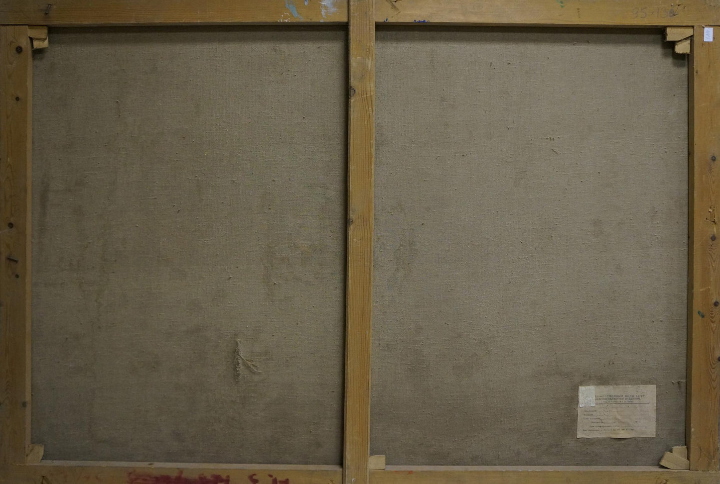 Back of sunny forest oil painting on two beige canvas panels with light wood frames
