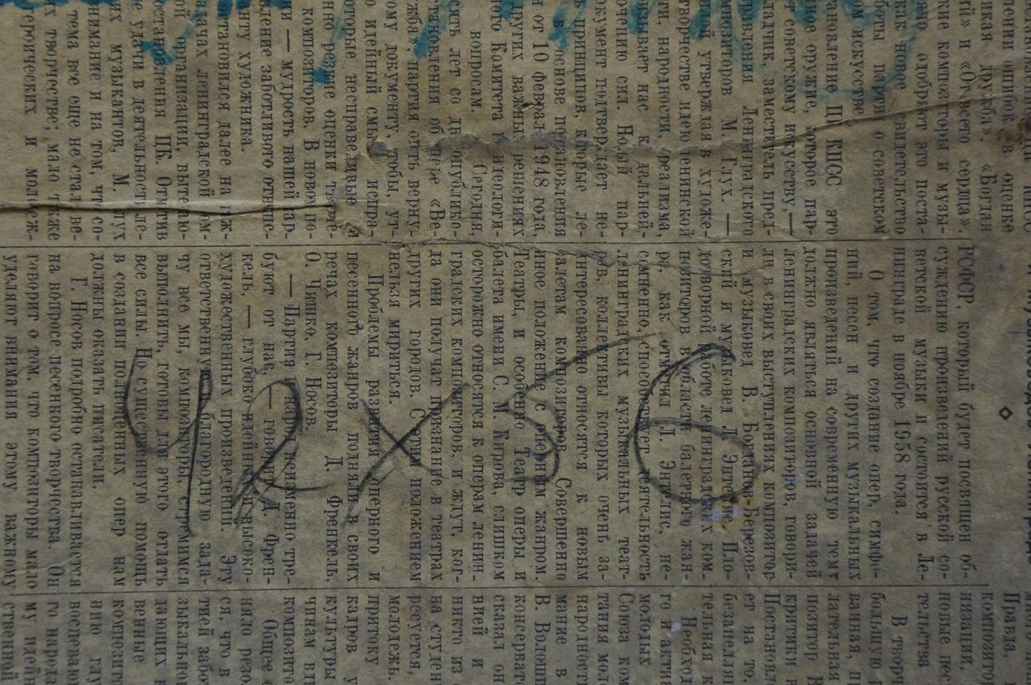 Back of vintage R. document in Oil painting Native home Gantman Moisei Faybovich
