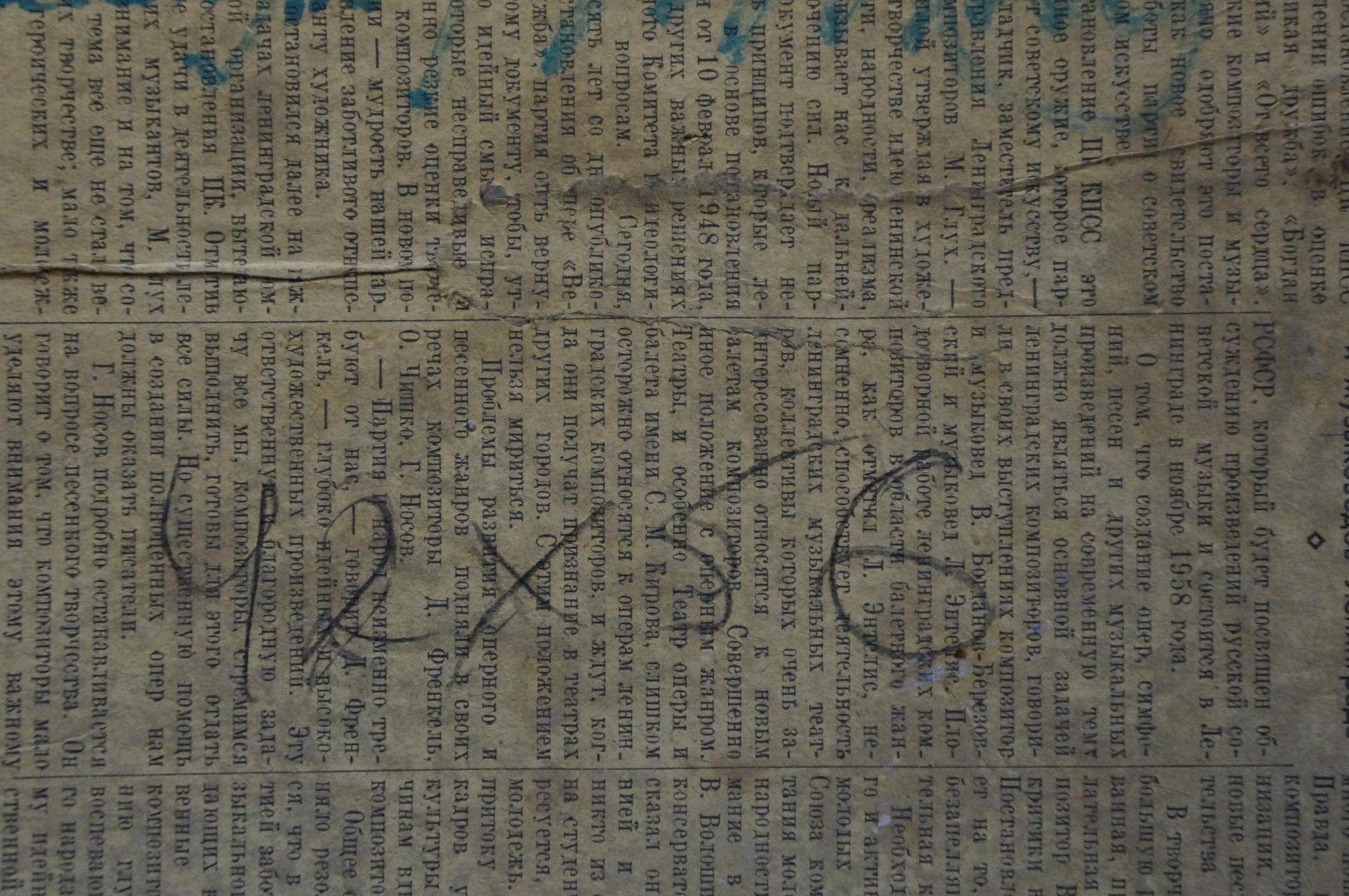 Back of vintage R. document in Oil painting Native home Gantman Moisei Faybovich