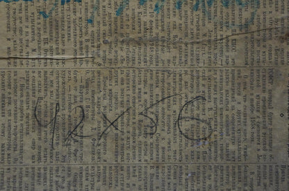 Back of vintage R. document in Oil painting Native home Gantman Moisei Faybovich