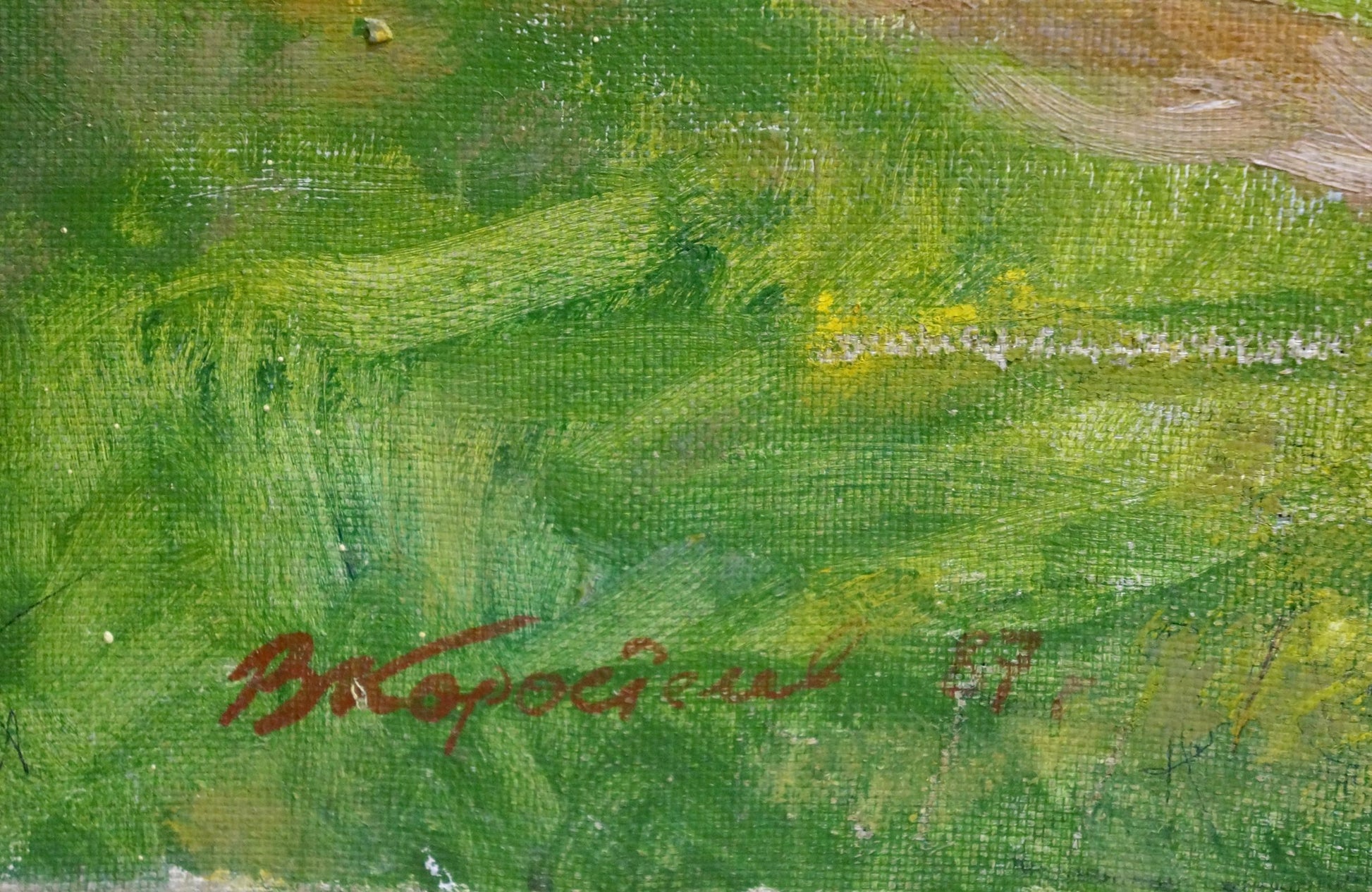 Oil painting landscape with lake by Vladimir Korostelev, textured green canvas back
