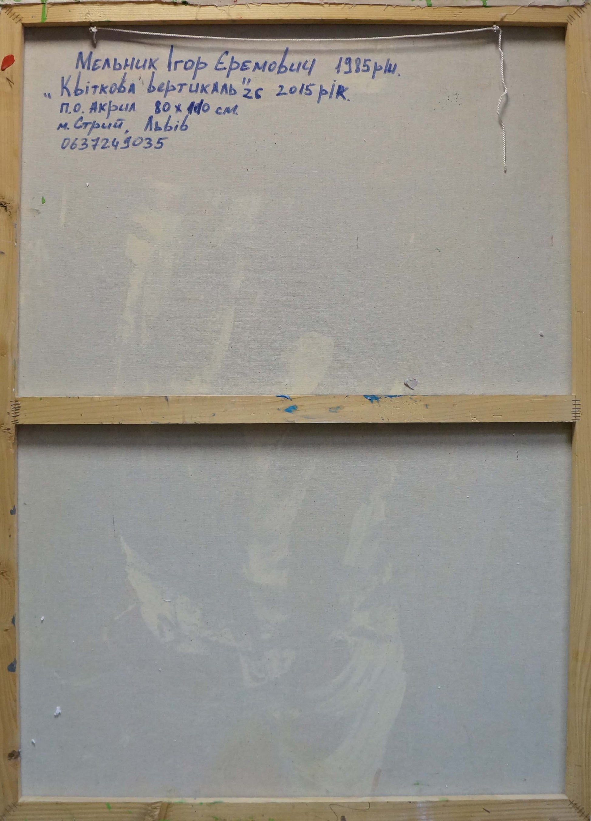 Back of abstract oil painting Still life by Igor Eremovich Melnik in light wooden frame with blue ink inscription