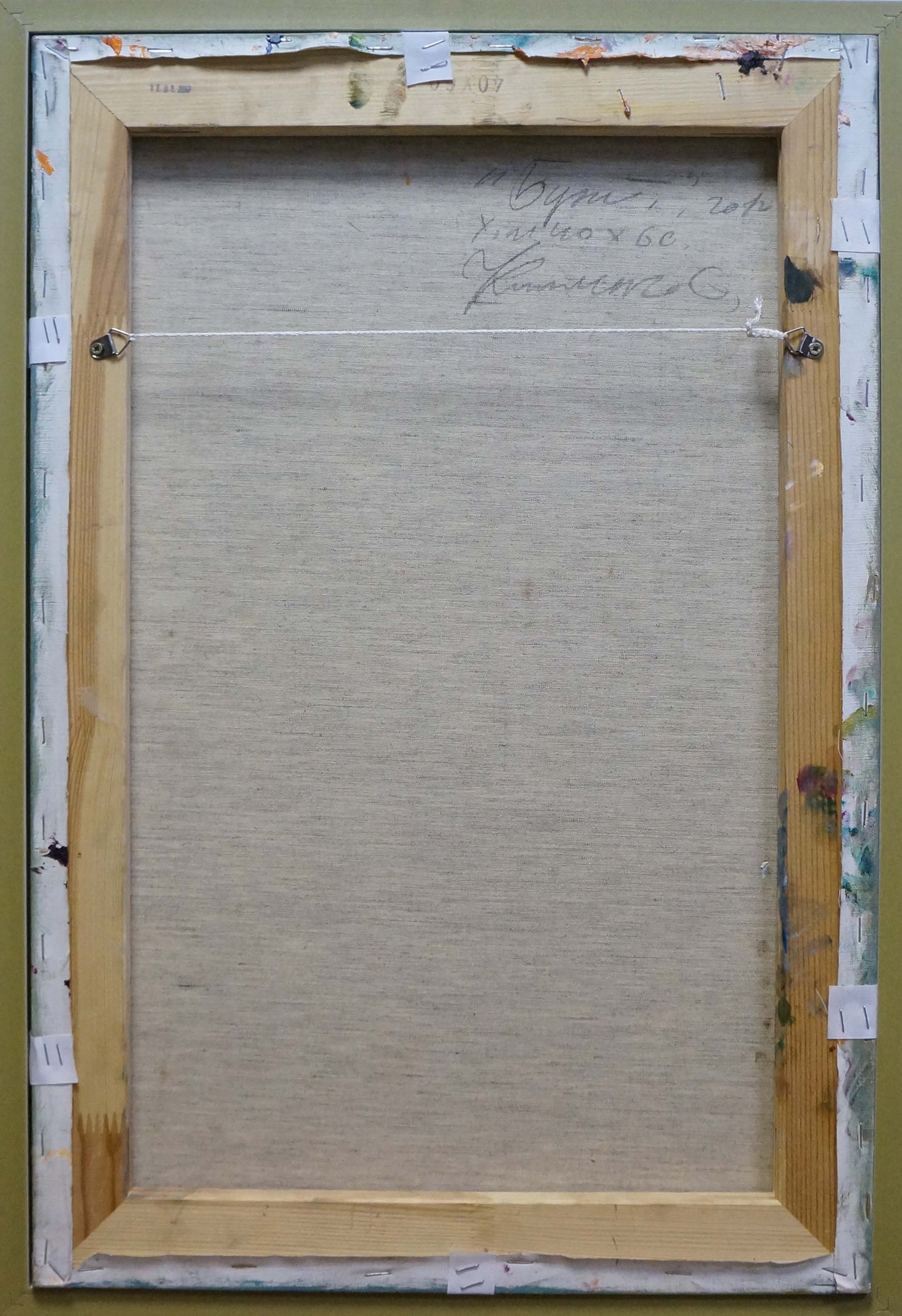 Back of Klimenko Alexander Ivanovich flowers oil painting in wood frame
