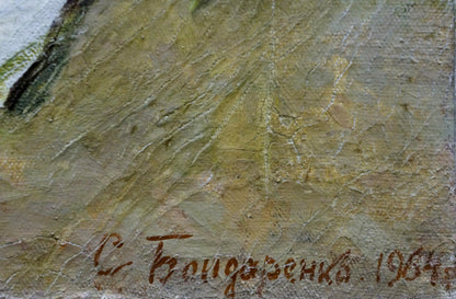 Signed oil painting on canvas by S. Fruit bench by Bondarenko Svetlana Vladimirovna