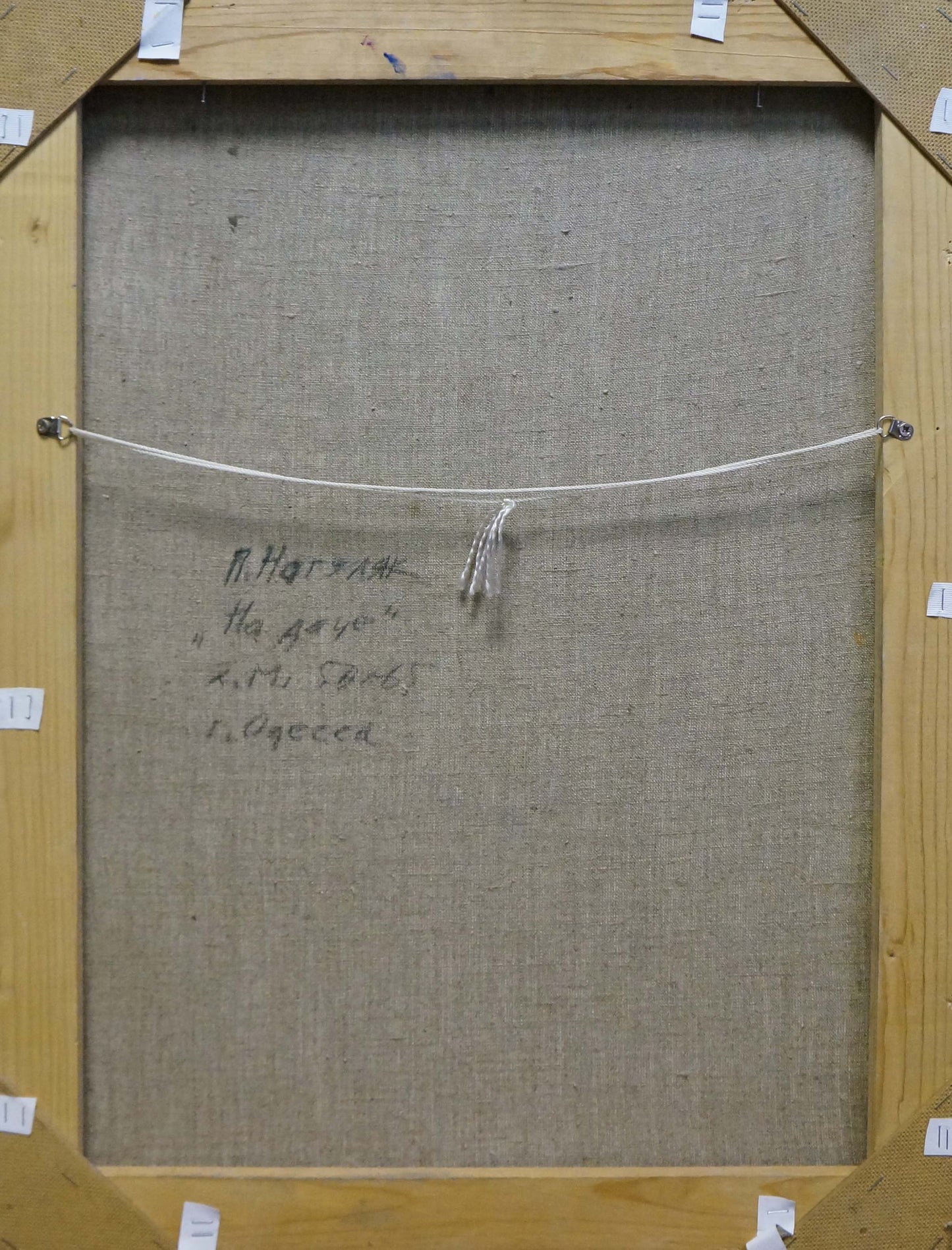 Back of Nagulyak Petr Ivanovich oil painting canvas with inscription and wire