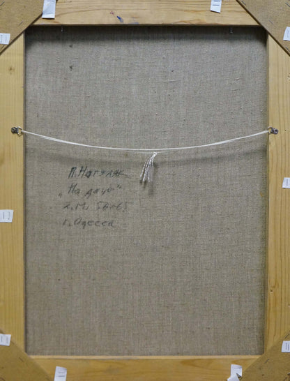 Back of Nagulyak Petr Ivanovich oil painting canvas with inscription and wire