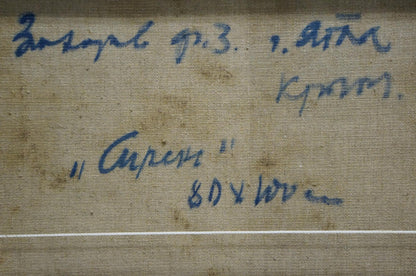 Close-up of handwritten blue ink text on back of Fedor Zakharov lilac bouquet oil painting