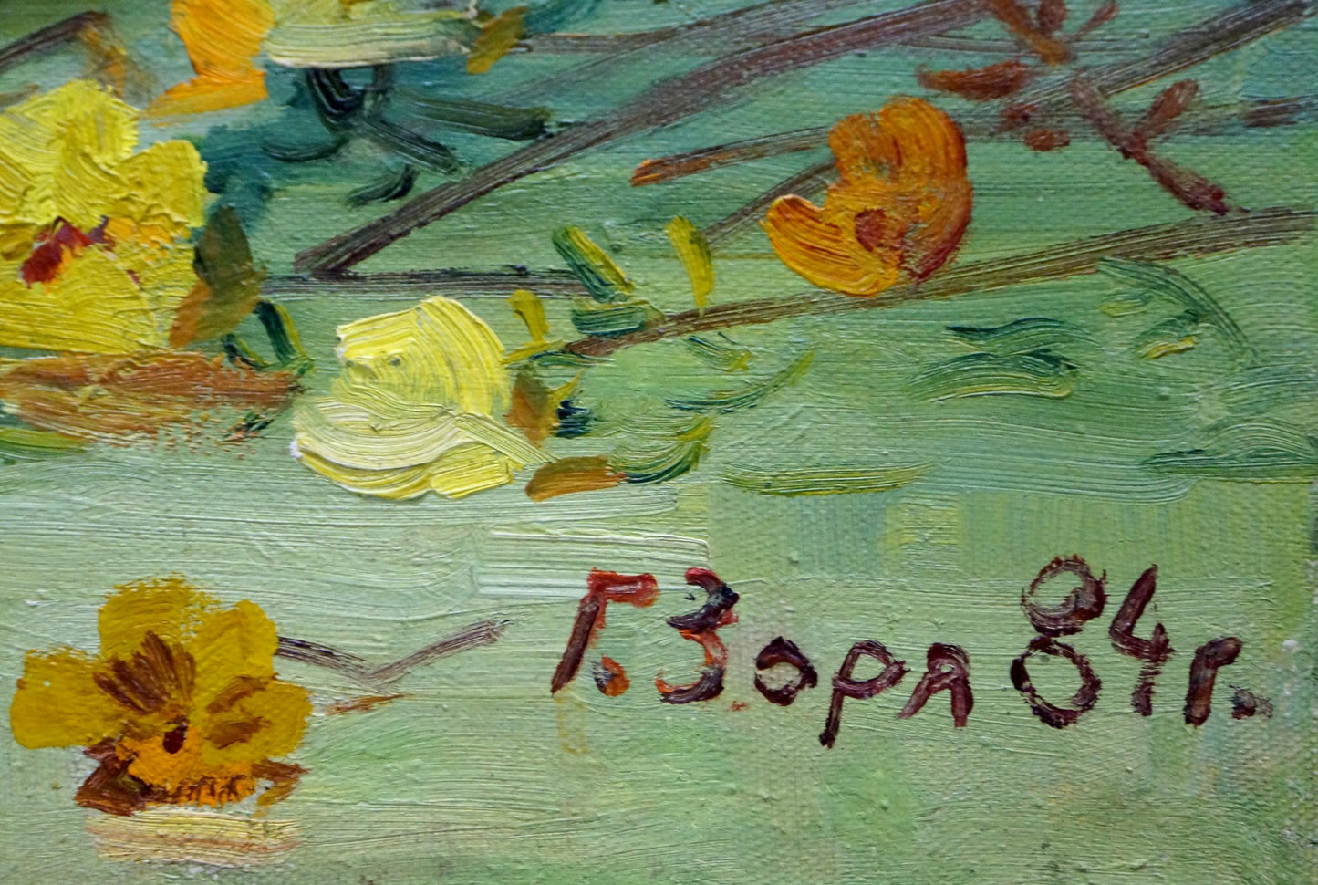 Oil painting Flowers Zorya by Galina Denisovna: dark red cursive signature on green canvas