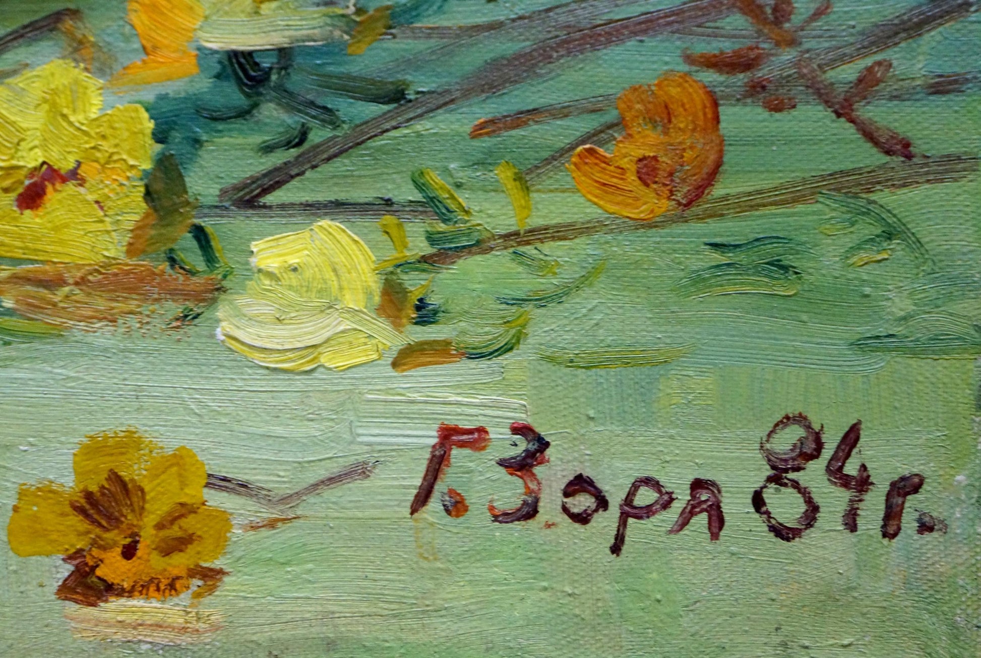 Oil painting Flowers Zorya by Galina Denisovna: dark red cursive signature on green canvas