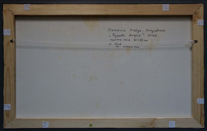 Back of abstract oil painting Still life by Natalia Naida Kapulovska with Cyrillic text