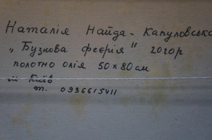 Handwritten label on Natalia Naida-Kapulovskaya 2010 Buzhova Freebie canvas