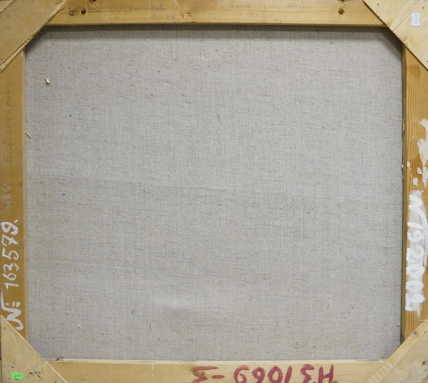 Back of Oil painting Landscape by Ovsyannikova Evgenia Ivanovna, beige linen and wood frame