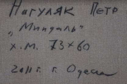 Handwritten inscription on back of Oil painting Almond by Nagulyak Petr Ivanovich