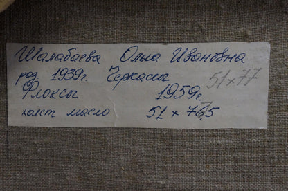 Back of Oil painting Still life Shalabayeva Olga Ivanovna with handwritten R. label