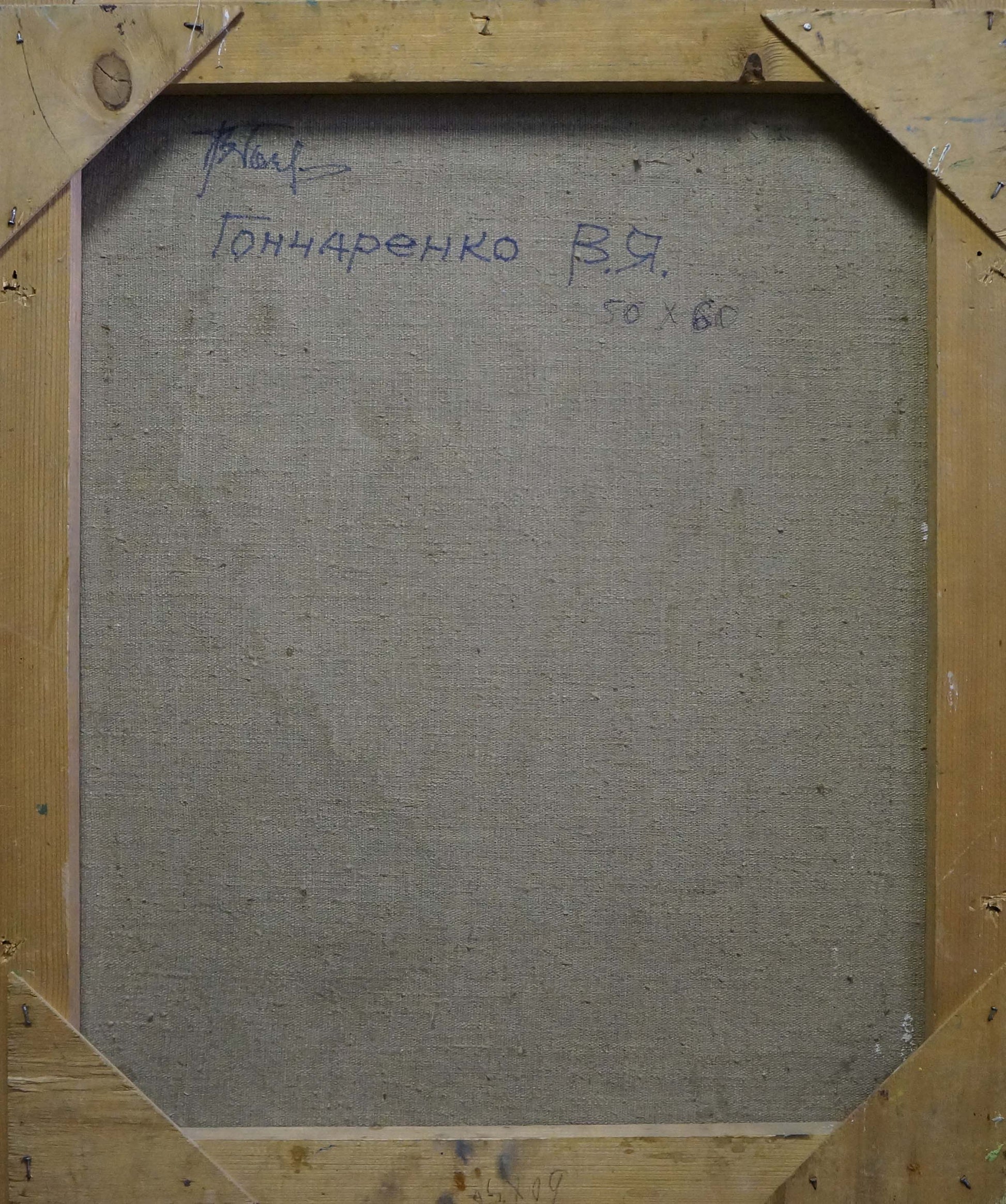 Back of Abstract oil painting Springtime Arboretum by Valentina Goncharenko, gray canvas with blue ink inscription