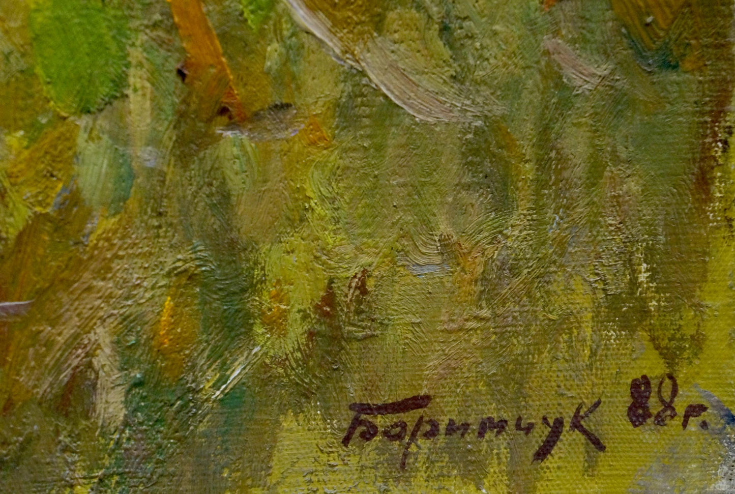Oil painting Landscape by Borimchuk Mikhail Petrovich, textured green yellow orange hues