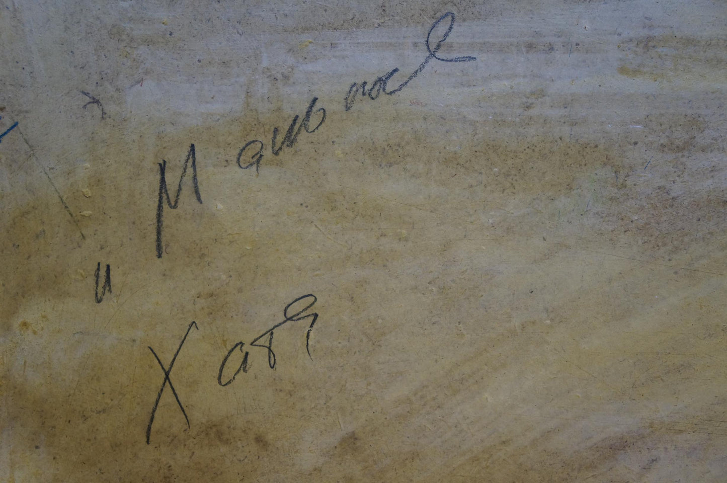Handwritten signature by Maltsev Nikolay Alexandrovich on beige textured back of Autumn has come oil painting