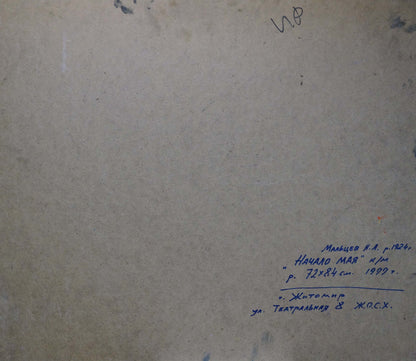 Back of Oil painting Early May by Maltsev Nikolay Alexandrovich on beige textured paper with blue R. handwriting