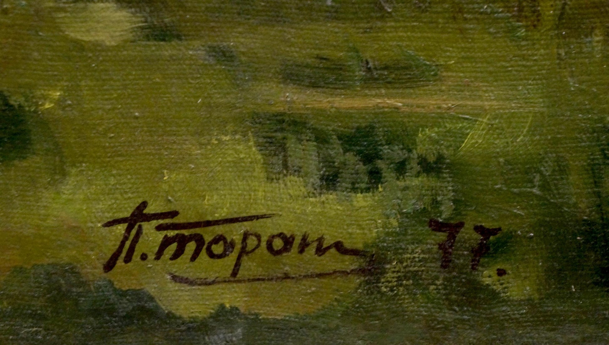 Back of oil painting Landscape with wheat field showing dark brown cursive signature and date t