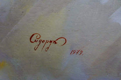 Back of oil painting Carnation by Sidoruk Vladimir Fedorovich: red cursive signature 1979 on textured grayish-beige surface