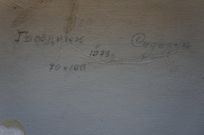 Back of oil painting Carnation by Sidoruk Vladimir Fedorovich on faded gray wall with Cyrillic text