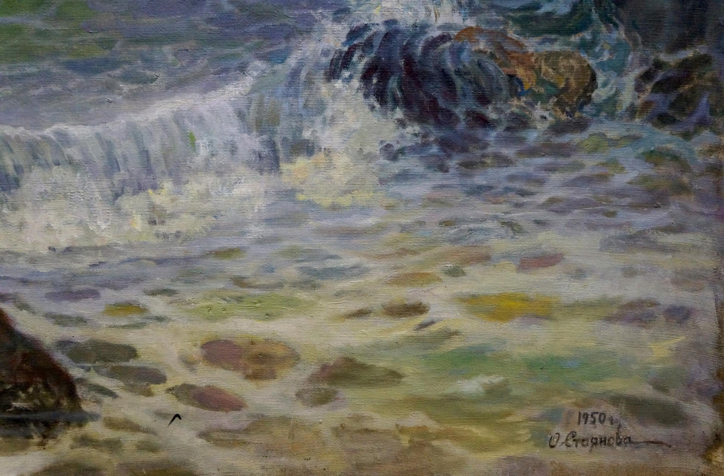 Oil painting Raging pestilence by O. Stoyanova: crashing waves in blue, white, green