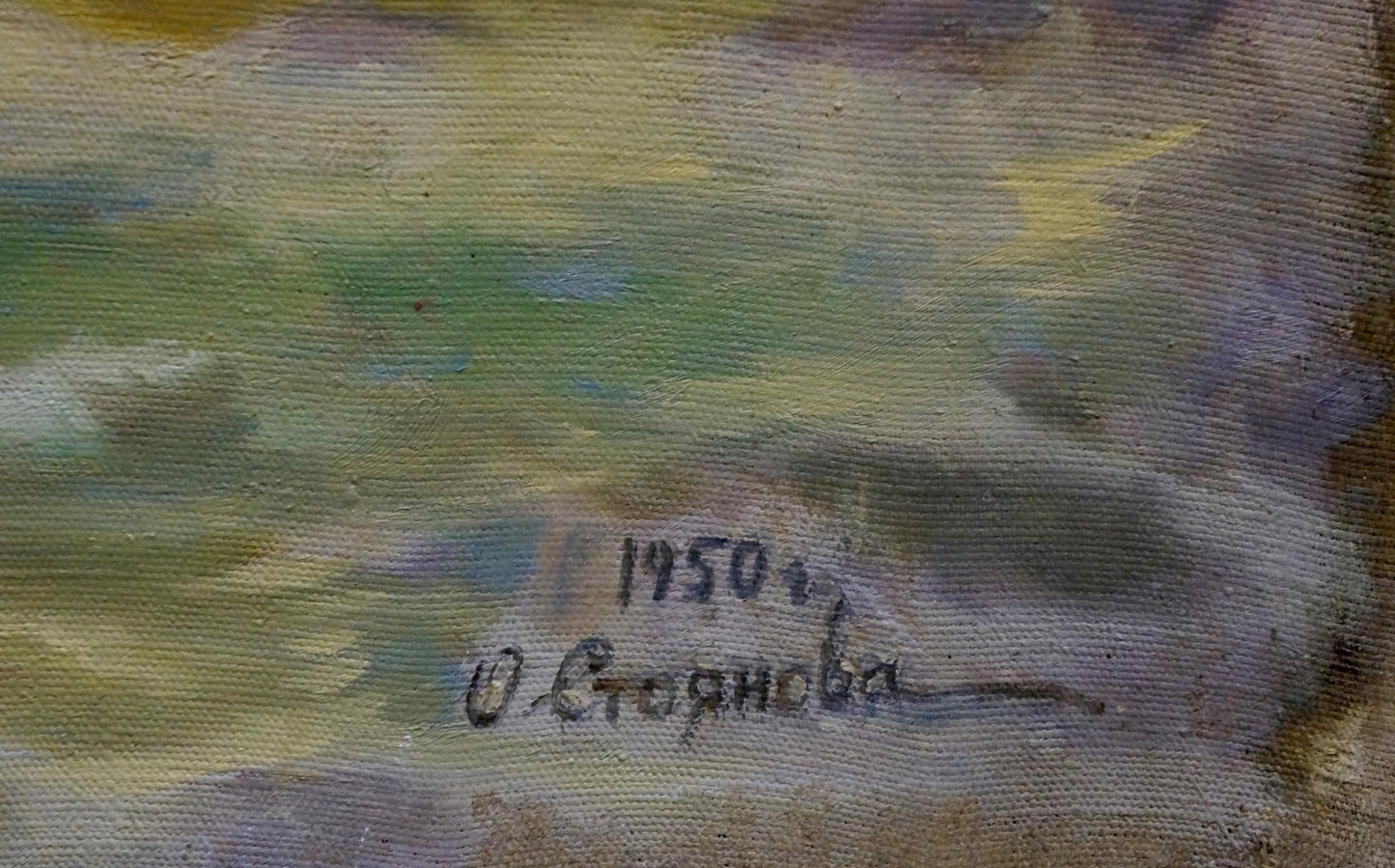 Signed 1950 oil painting by O. Stoyanova, Raging pestilence