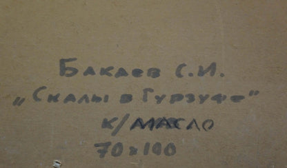 Back of oil painting Rocks by Bakaev Sergey Ivanovich, handwritten inscription