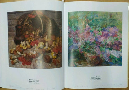 Vibrant impressionistic oil painting of mushroom still life bouquet in terracotta pot by Mynka Alexander Fedorovich